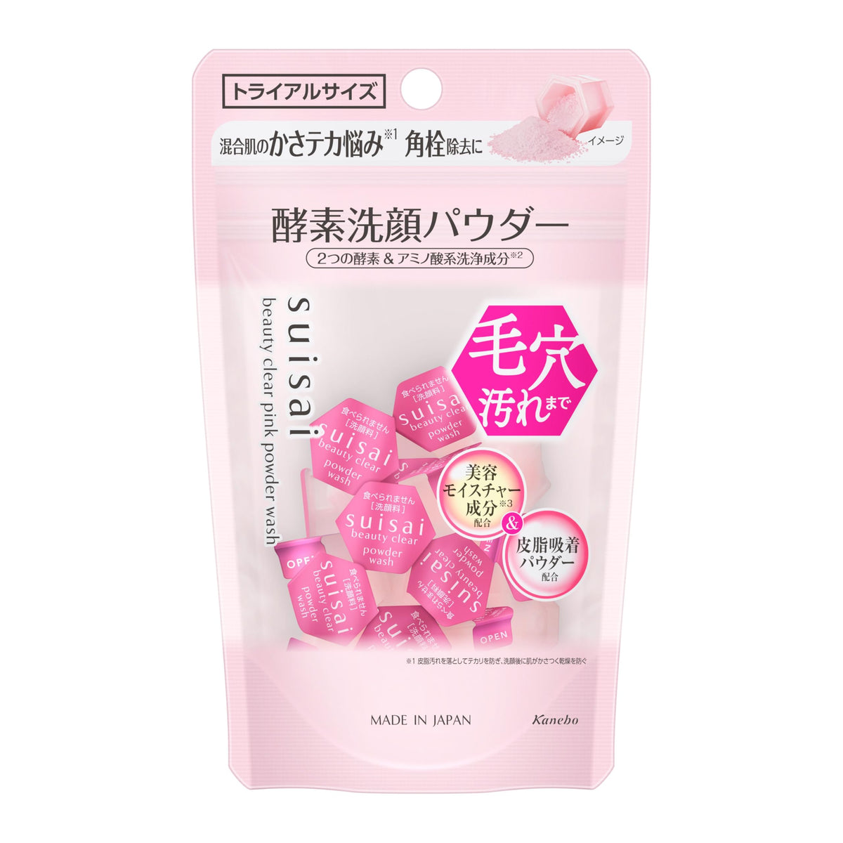 suisai Beauty Clear Pink Powder Wash — source image 10