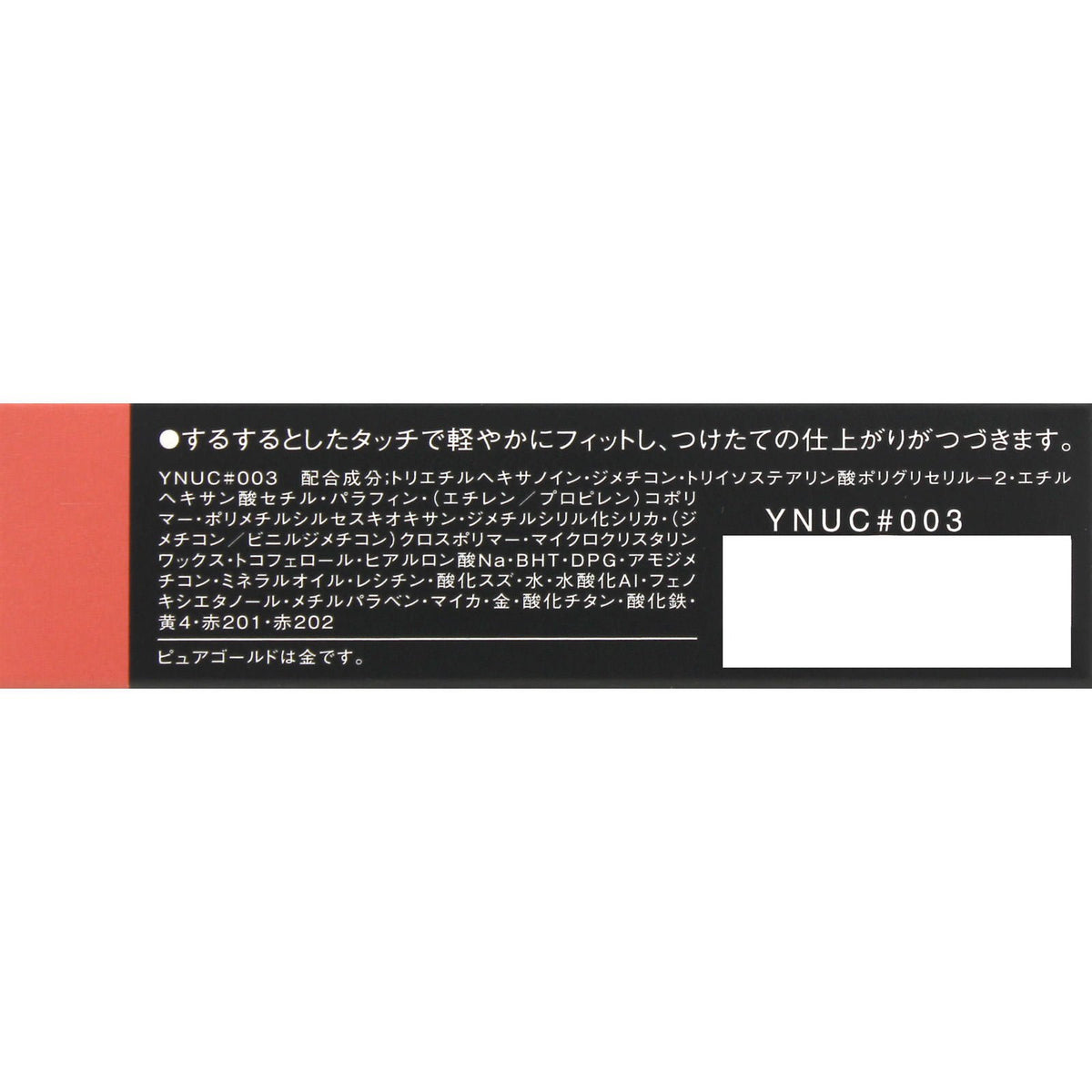 Visee Multipurpose Color Stick — Customizable Pearlescent Finish