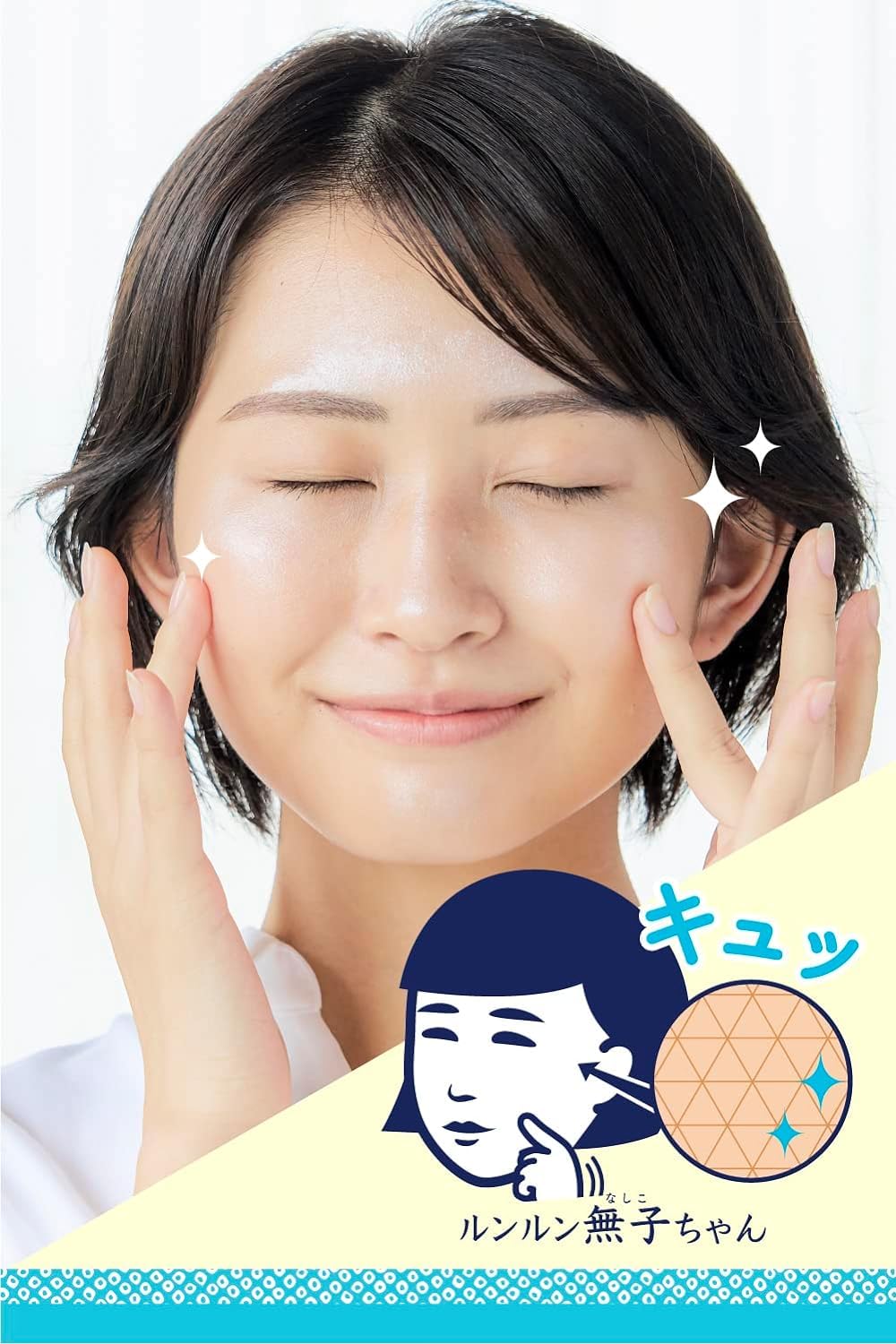Keana Nadeshiko Rice Cream with 100 Percent Domestic Rice-Derived Rice Serum, Face Cream for Dry, Open Pores, 30 g, One or Three Jars