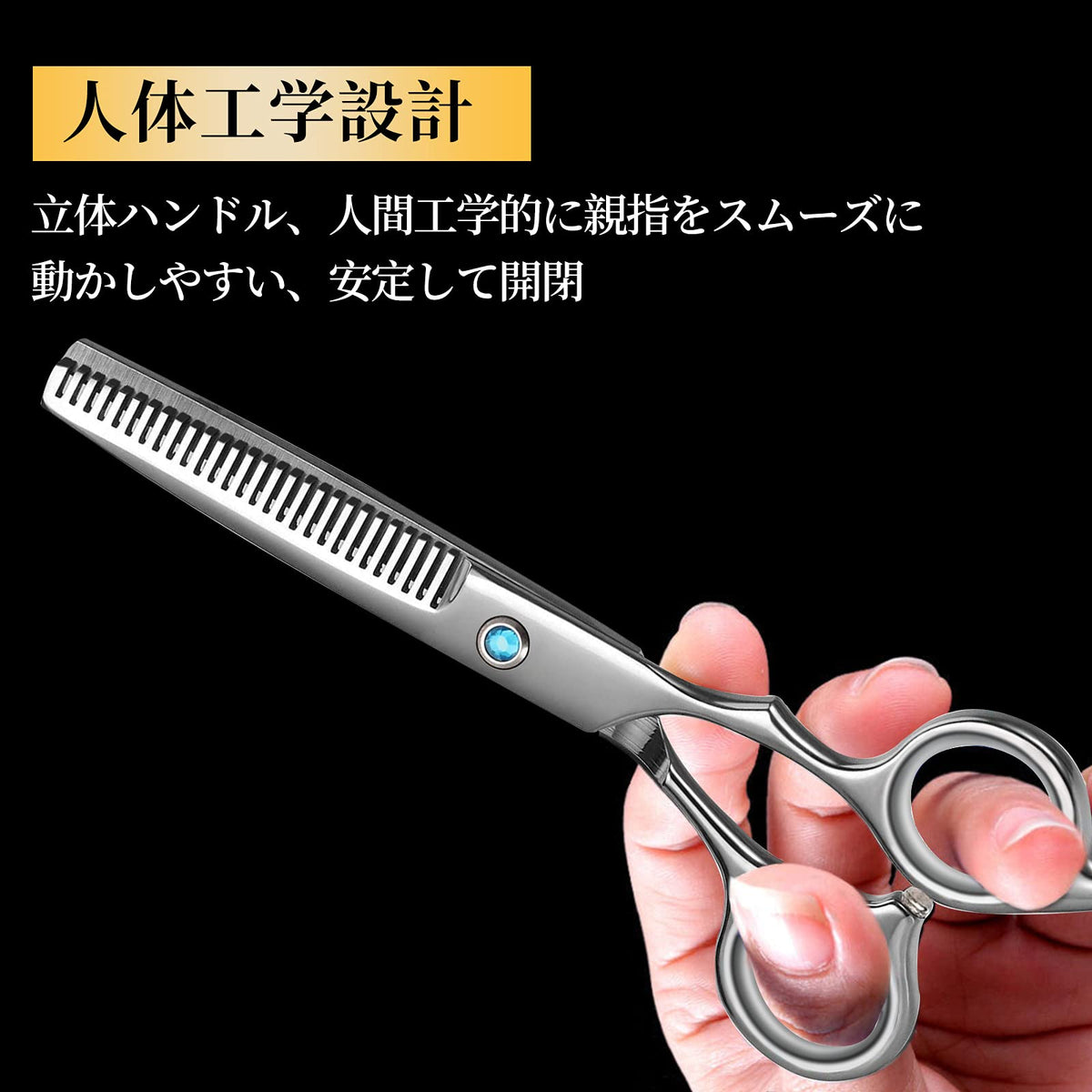 Dosi Hair Thinning Shears, 6.5 inch Stainless Steel Thinning Scissors with 10-15 Percent Thinning Rate for Self Cutting, Right-Handed