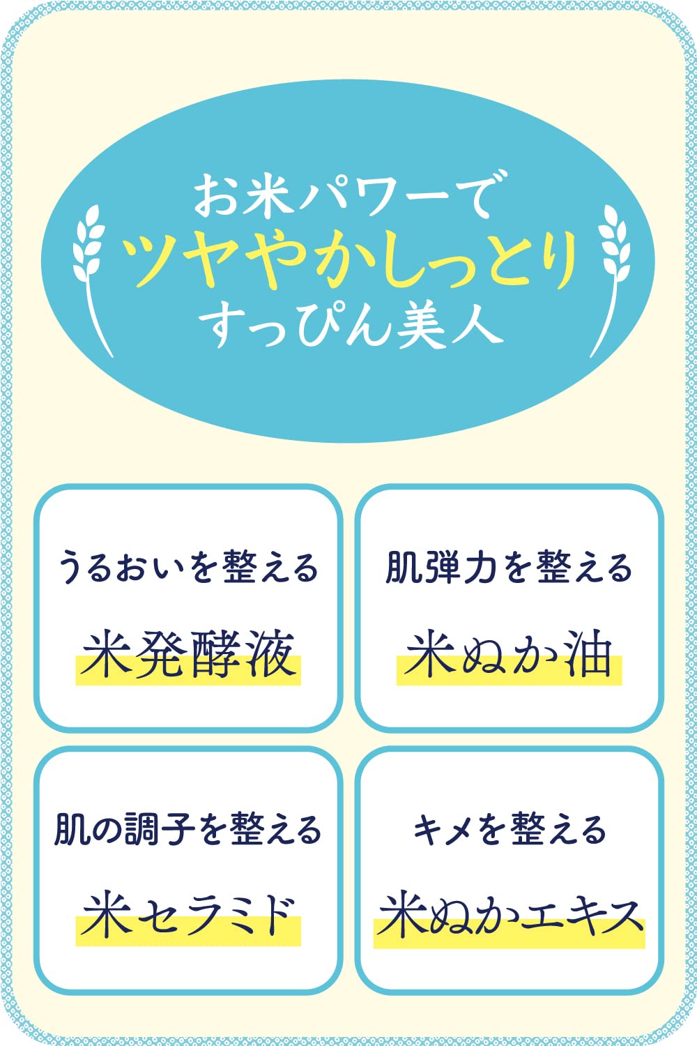 Keana Nadeshiko Rice Face Mask, Moisturising Sheet Mask with 100% Japanese Rice Serum, 10 or 28 Sheets, Made in Japan