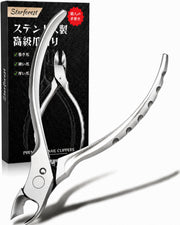 Starforest Nipper-Style Nail Clipper, 420 Stainless Steel, 7 mm Wide Opening, Built-In Spring and Safety Cap, Washable, Silver