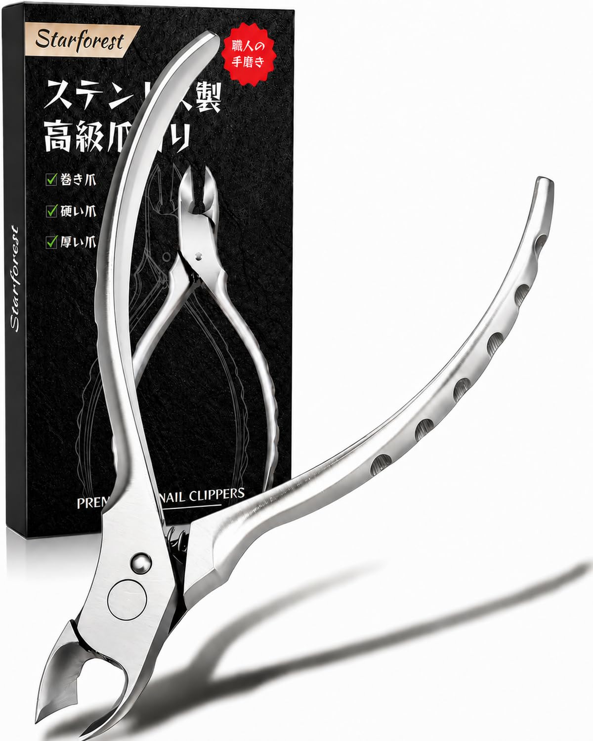 Starforest Nipper-Style Nail Clipper, 420 Stainless Steel, 7 mm Wide Opening, Built-In Spring and Safety Cap, Washable, Silver
