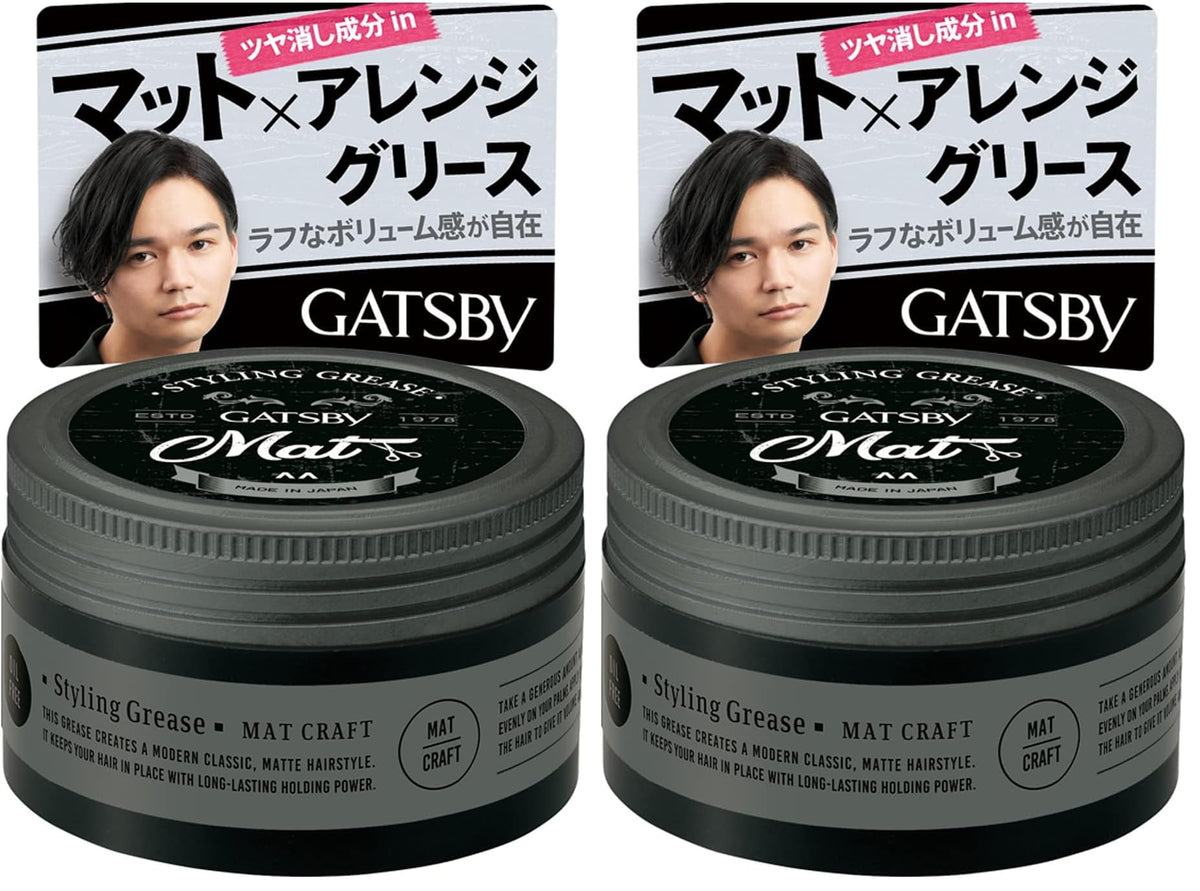 Gatsby Styling Grease Mat Craft, Matte Hair Grease for Volume and Curl Styling, 100 g
