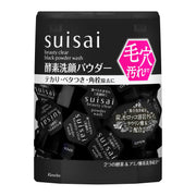 Suisai Beauty Clear Black Powder Wash, Enzyme Face Wash Powder with Charcoal and Moroccan Lava Clay, Fragrance-Free, 32 Packets or 15 Trial Packets