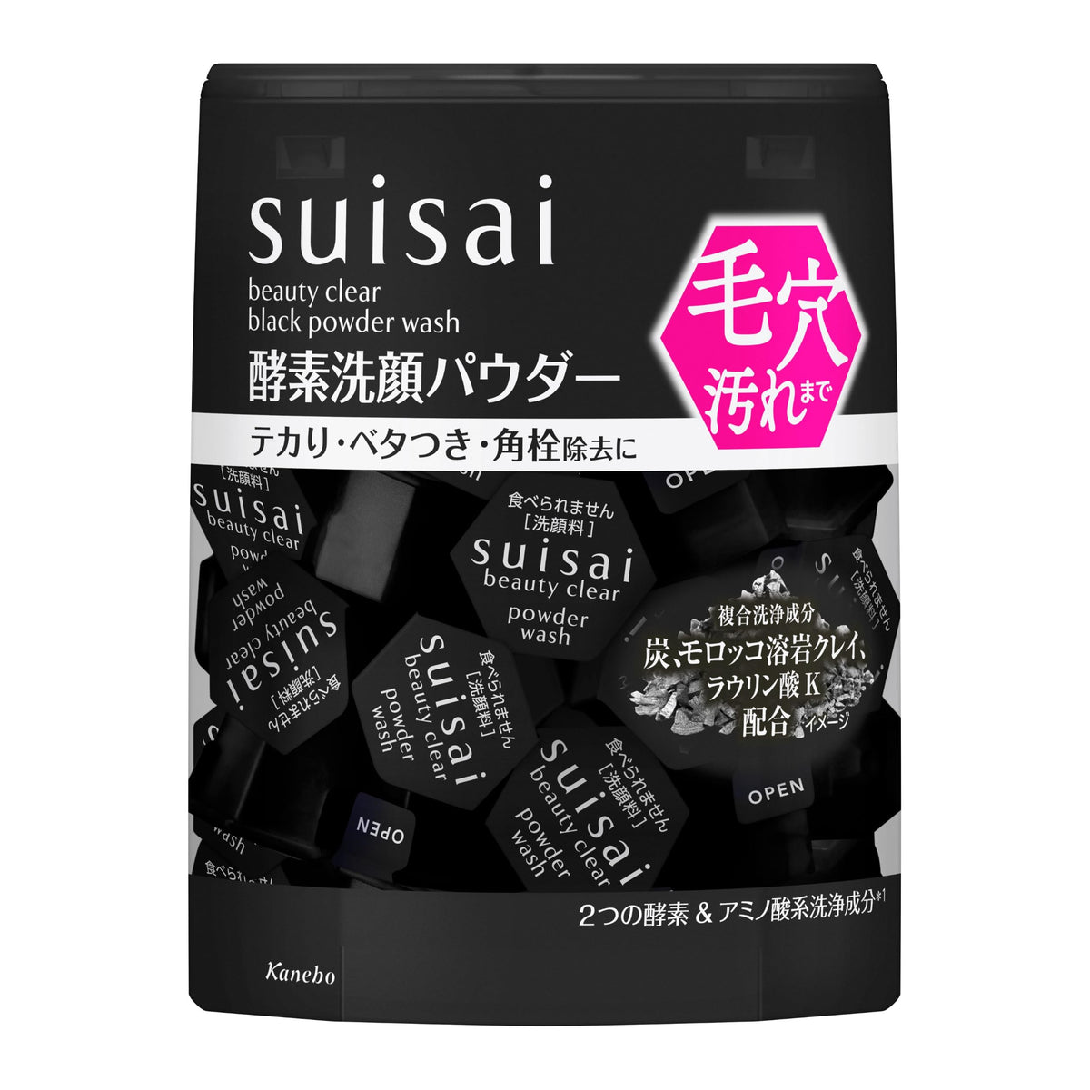 Suisai Beauty Clear Black Powder Wash, Enzyme Face Wash Powder with Charcoal and Moroccan Lava Clay, Fragrance-Free, 32 Packets or 15 Trial Packets