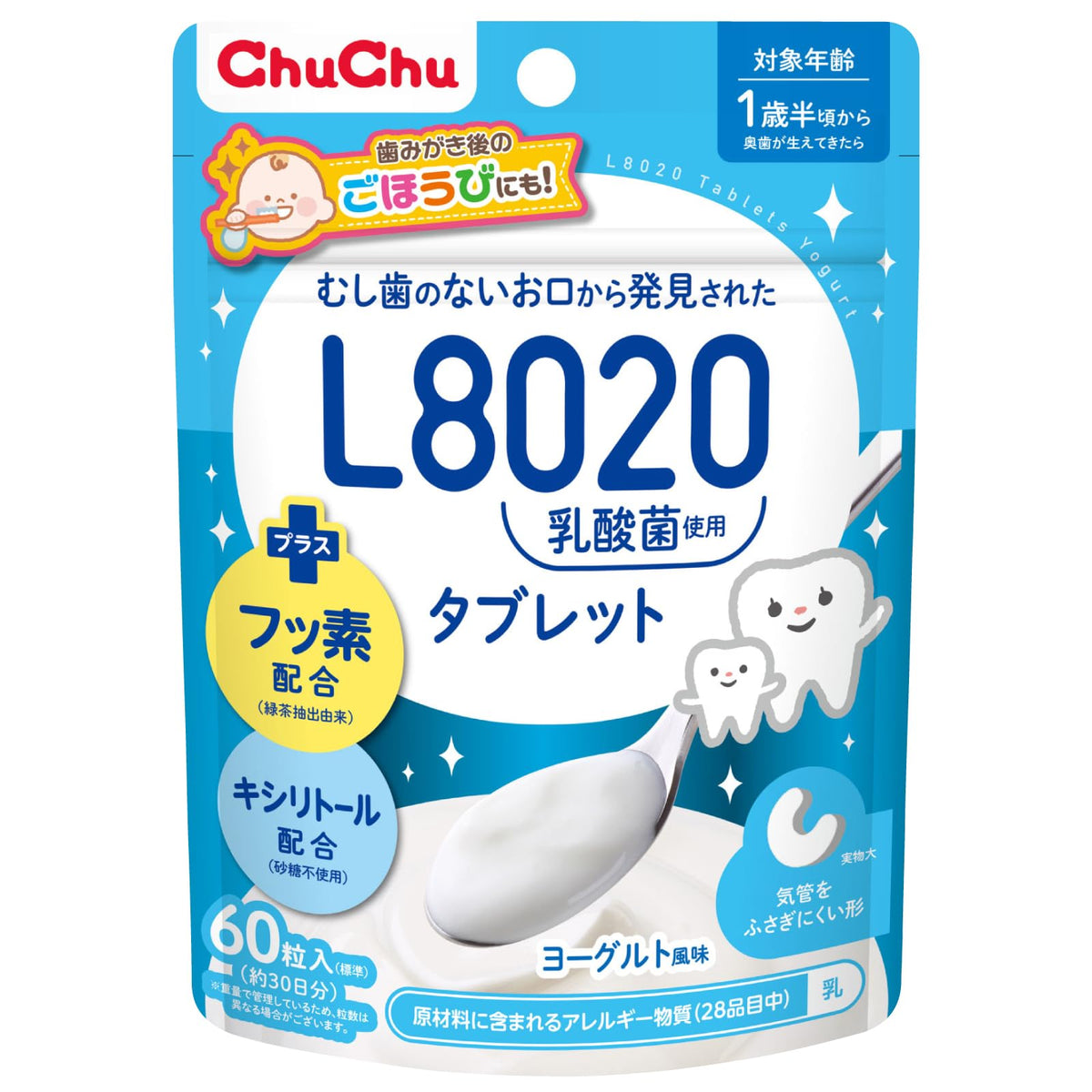 L8020 Lactic Acid Bacteria Tablets for Babies and Families, Yogurt Flavor with Fluoride and Xylitol, 60 Tablets, Made in Japan