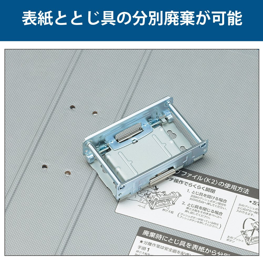 Kokuyo K2 Tube File, Both-Side Opening A4 Portrait 2-Hole File for 300, 500 or 800 Sheets, 30, 50 or 80 mm Spine, with Five Divider Cards, Blue or Silver