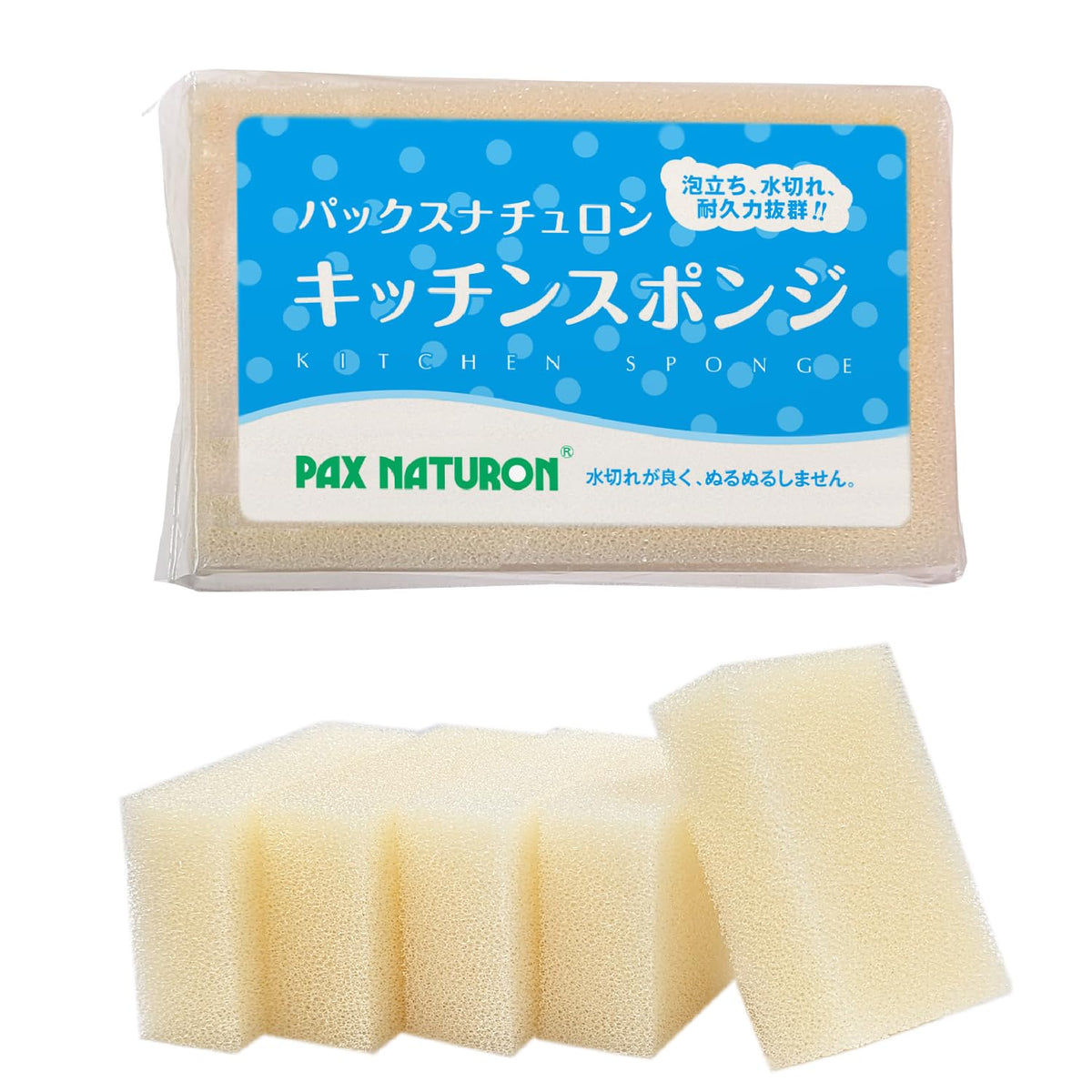 PAX NATURON Kitchen Sponge 5-Piece Set, Coarse-Cell Polyurethane Dish Sponge that Foams and Drains Well, 7 x 3.5 x 11 cm, Natural, Grey or Black