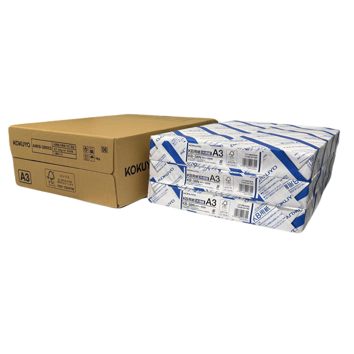Kokuyo KB Copy Paper, 64 g/m2 0.09 mm Neutral Paper with FSC-Mix Pulp, Whiteness 80%, Double-Sided, A5, B5, A4, B4 or A3, 250 or 500 Sheets per Ream, Made in Japan
