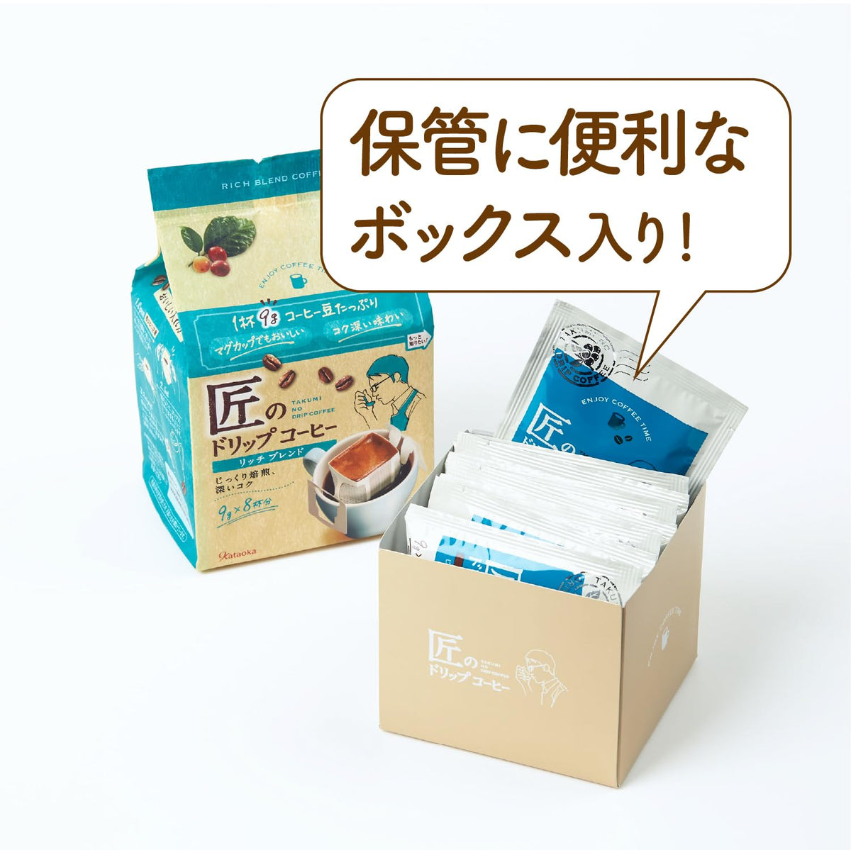 Kataoka Takumi Rich Blend Drip Coffee, 8 Quick-Open Drip Bags Of 9 g, Deep Roast With Rich Body