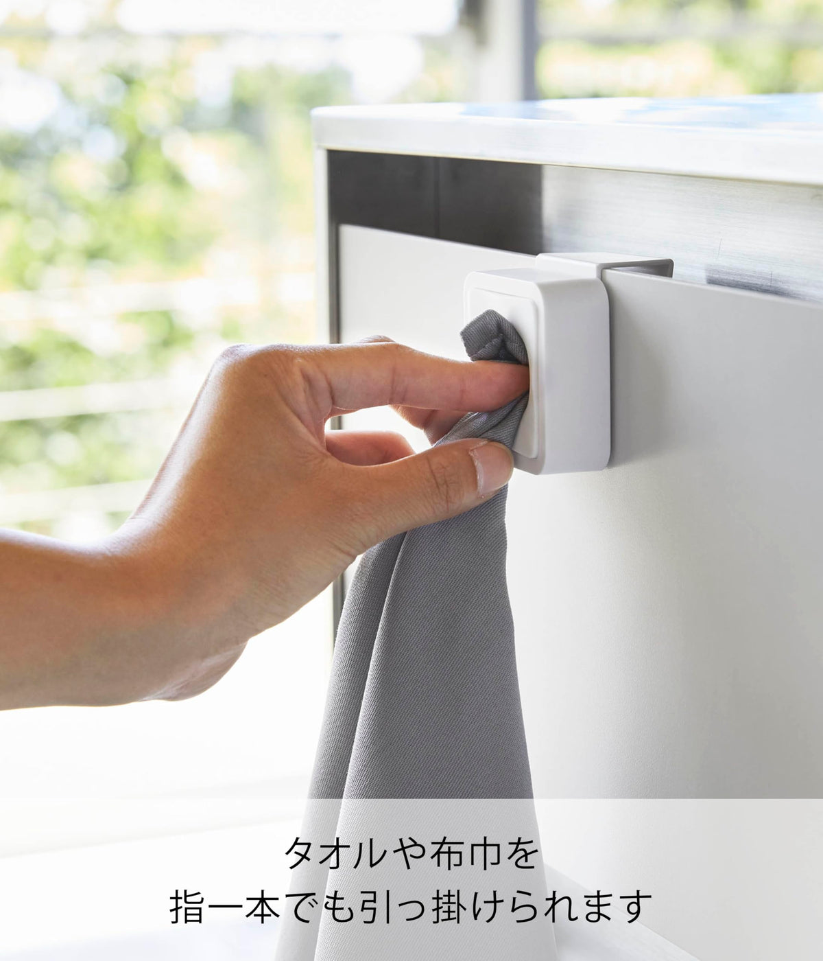 Yamazaki Tower Sink Door Towel Holder, Silicone Grip Slot for Cloths that Hooks Over a Door 1.4 to 2 cm Thick, 5.5 x 4.5 x 6 cm, Holds 250 g, White