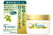 Utena Moisture Essence Cream EX, Rich Night Cream for Dry Skin with Aloe, Royal Jelly and Ginseng Extracts, 60 g