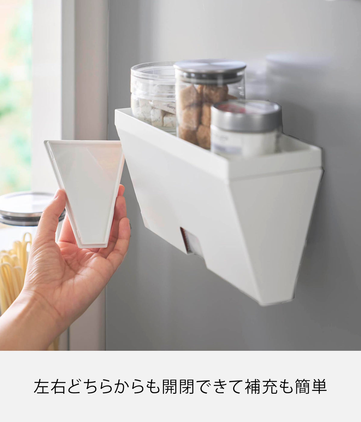 Yamazaki Tower Magnetic Plastic Bag Case with Tray, Steel Box for Boxed Bags on a Fridge Side with Tray Top, 23.1 x 9.4 x 12.1 cm and 840 g, White or Black