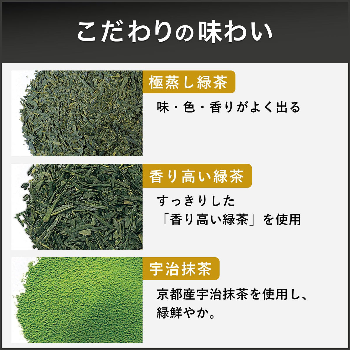 Oi Ocha Tea Bags Green Tea with Uji Matcha 50 Bags