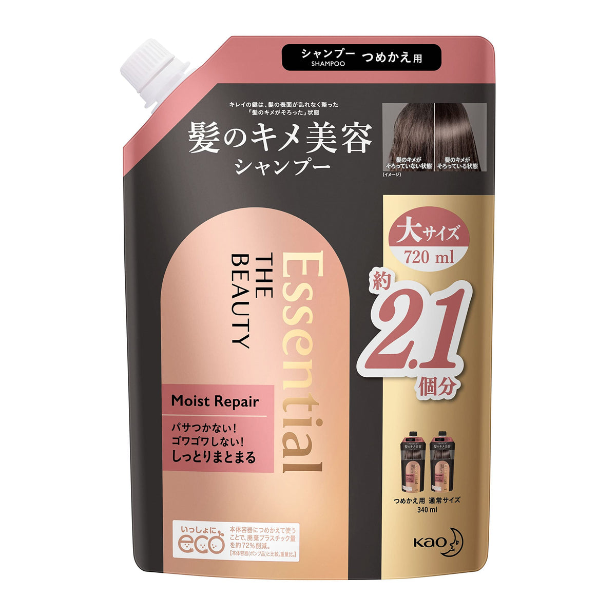 Essential The Beauty Moist Repair Shampoo Refill, Damage Repair and Moisture Shampoo for Dry, Frizzy, Wavy Hair, Floral Luxe Scent, Large 720 mL Pouch