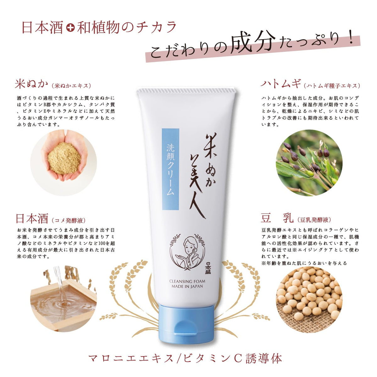 Pure Rice Washing Essence Soap Cleansing Cream 100 g