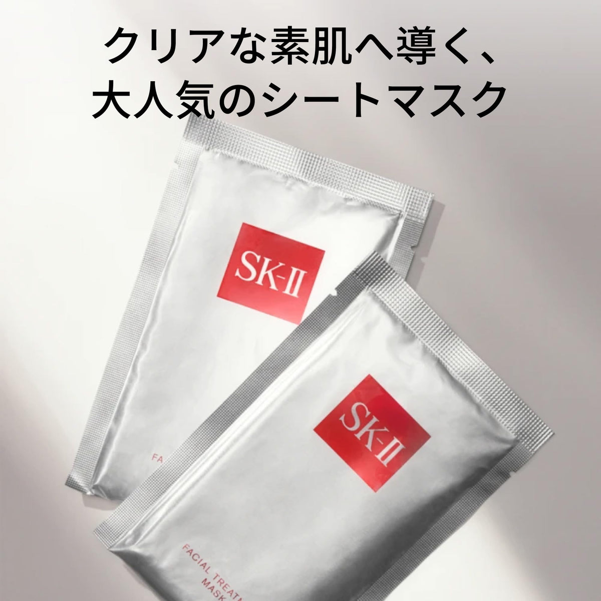 SK-II Facial Treatment Mask Family