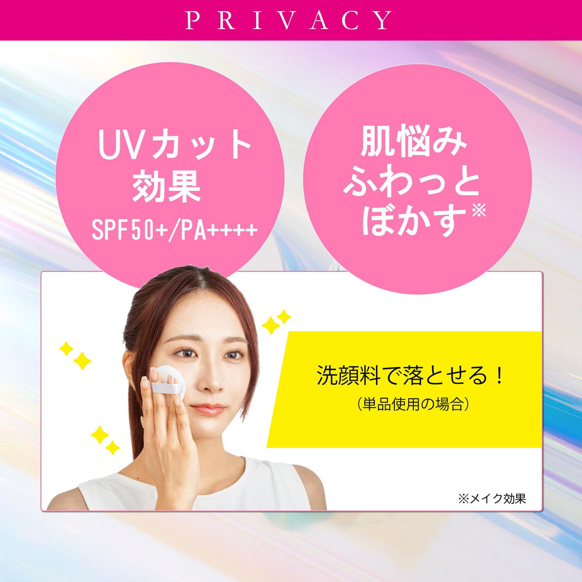 UV Powder 50 SPF50+ PA++++, Translucent Loose Powder Sunscreen That Goes Over Makeup, Shine-Blocking with Hydroxyapatite, Ceramide and Collagen, 3.5 g with Puff