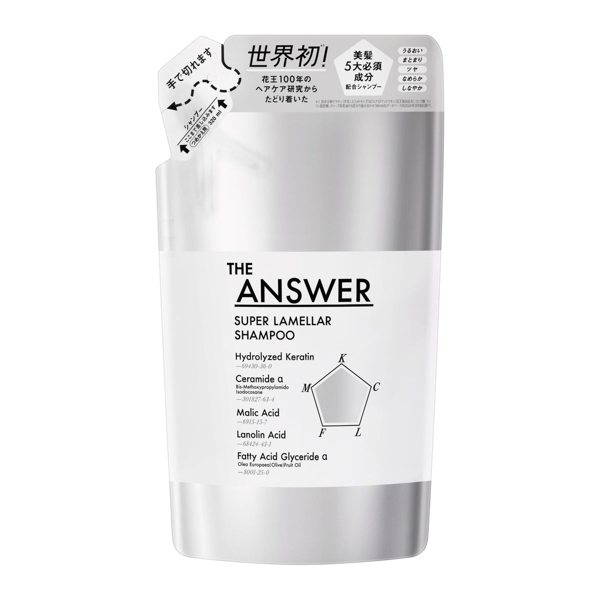 KAO THE ANSWER Super Lamellar Shampoo — Hair Quality Repair, Sulfate-Free, Pump 400ml And Refills 320ml And 960ml
