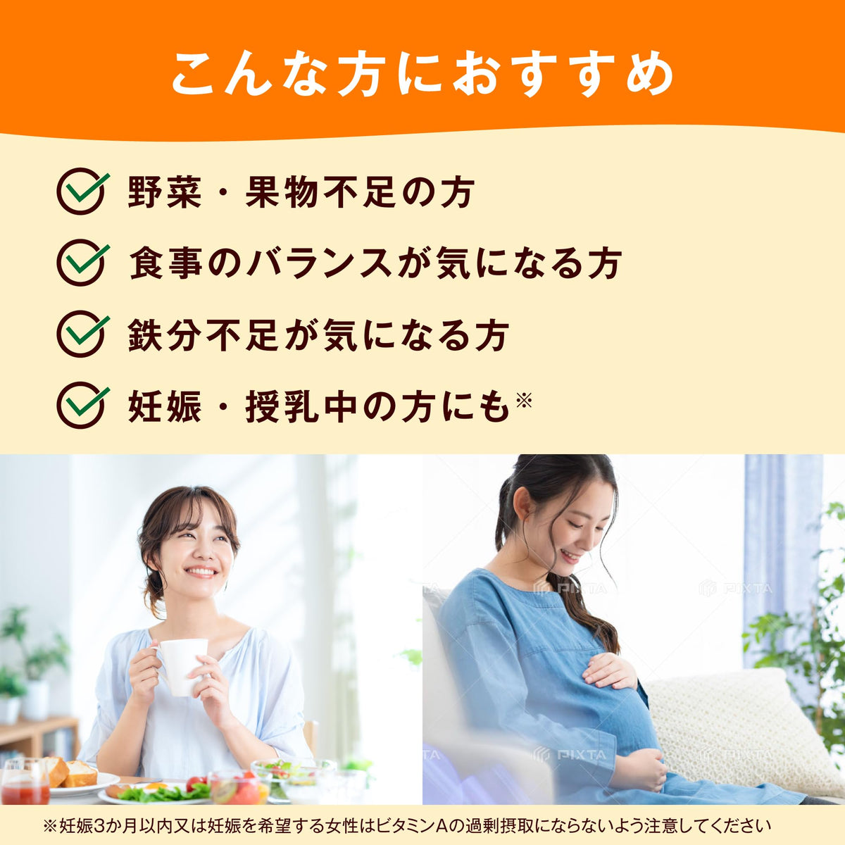 ディアナチュラ Iron Multi‑Vitamin — 1‑pill iron+14vitamins90dSupply
