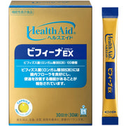 Morishita Jintan Health Aid Bifina EX, Live Bifidobacteria BB536 10 Billion per Stick, Notified Food with Function Claims, Lemon Flavor, 30 Sticks