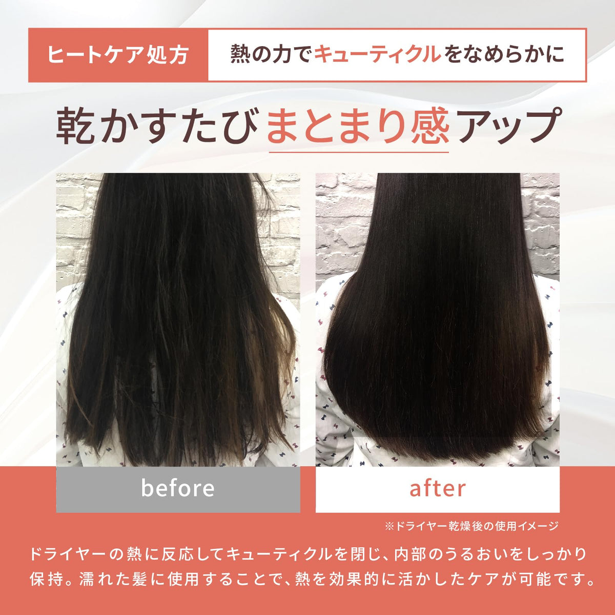 bonparme Bon Repair Milk 100 mL, Leave-In Hair Milk with Triple Keratin, Three Peptides and Hot Spring Water for Damaged Hair, Apricot and Musk