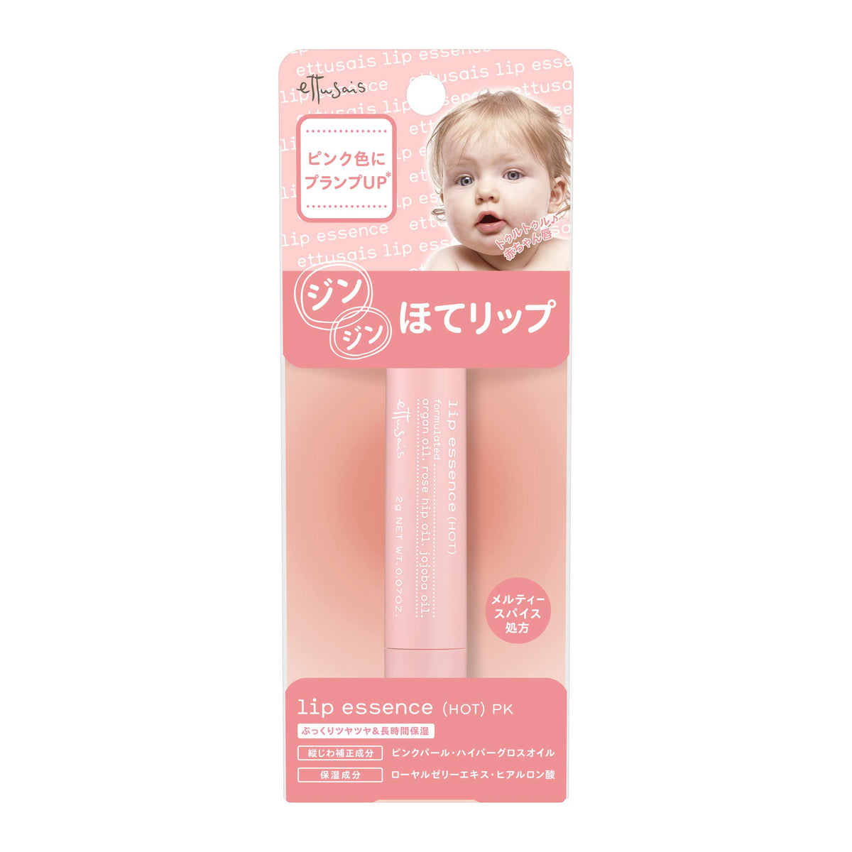 Ettusais Lip Essence Hot PK Gloss 2g