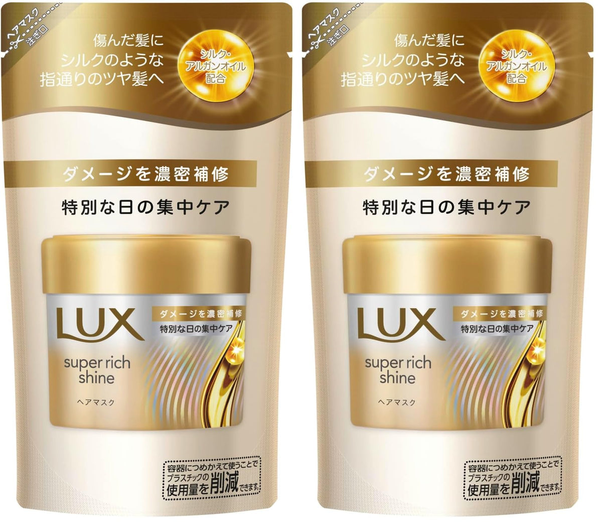 LUX Super Rich Shine Damage Repair Rinse-Out Hair Mask Refill 150 g, Silk and Argan Oil Treatment for Tangled, Damaged Hair, Juicy Fruit and Floral Scent