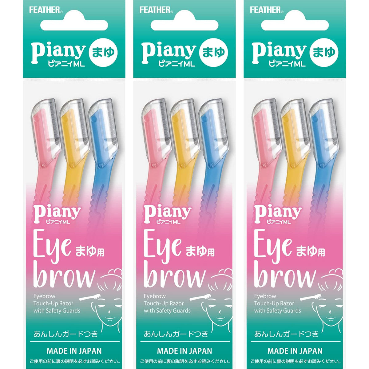 Feather Piany ML Eyebrow Razors with Safety Guards, 9 Compact-Head Brow Razors for Women (3 Packs of 3 in Pink, Yellow and Blue), Made in Japan