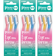 Feather Piany ML Eyebrow Razors with Safety Guards, 9 Compact-Head Brow Razors for Women (3 Packs of 3 in Pink, Yellow and Blue), Made in Japan