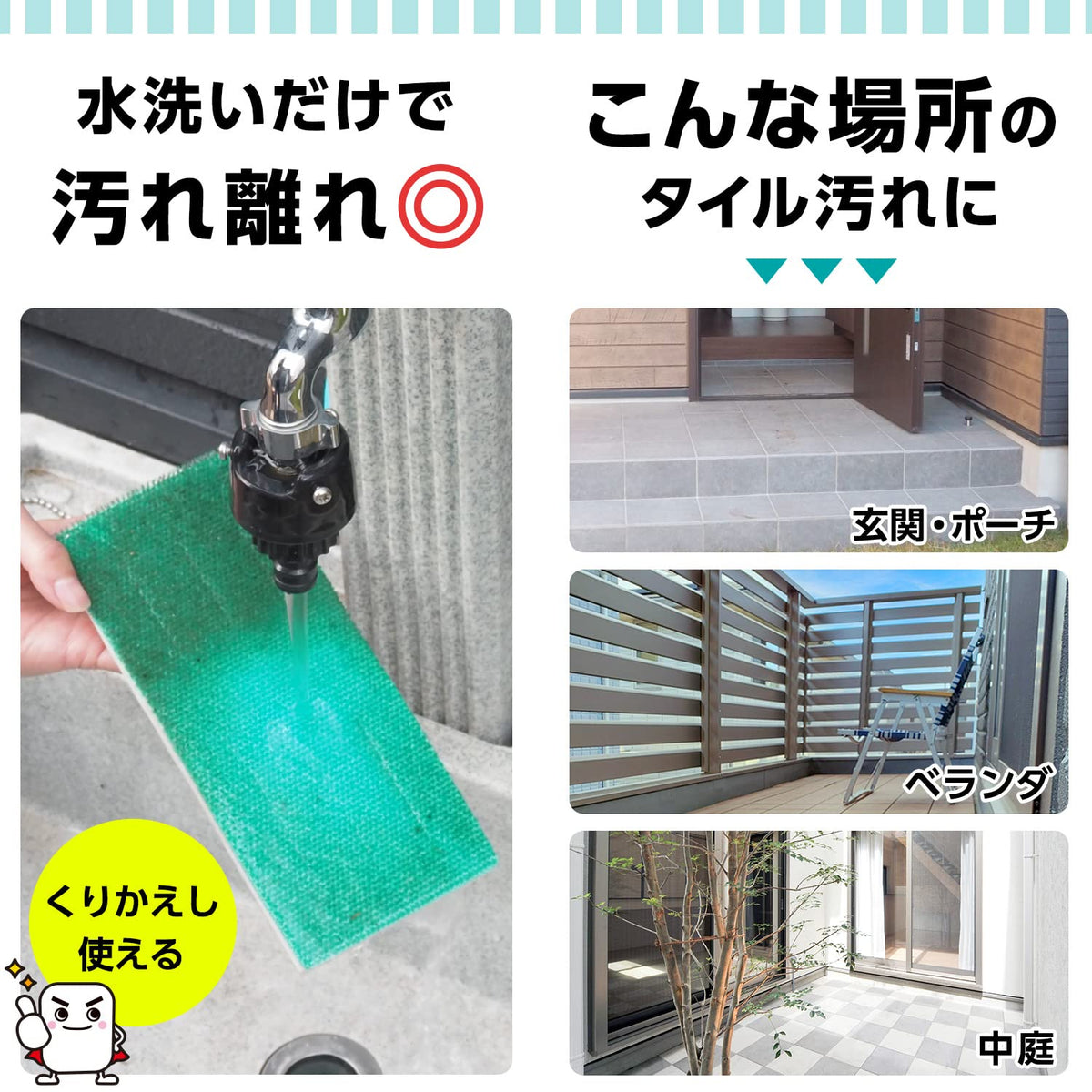 LEC Gekiochi-kun Entrance Tile Brush Handy, 2-Way Hand Brush with 0.1 mm Fibres and Washable Pad for Tile Grooves, About 17 x 10 x 8 cm