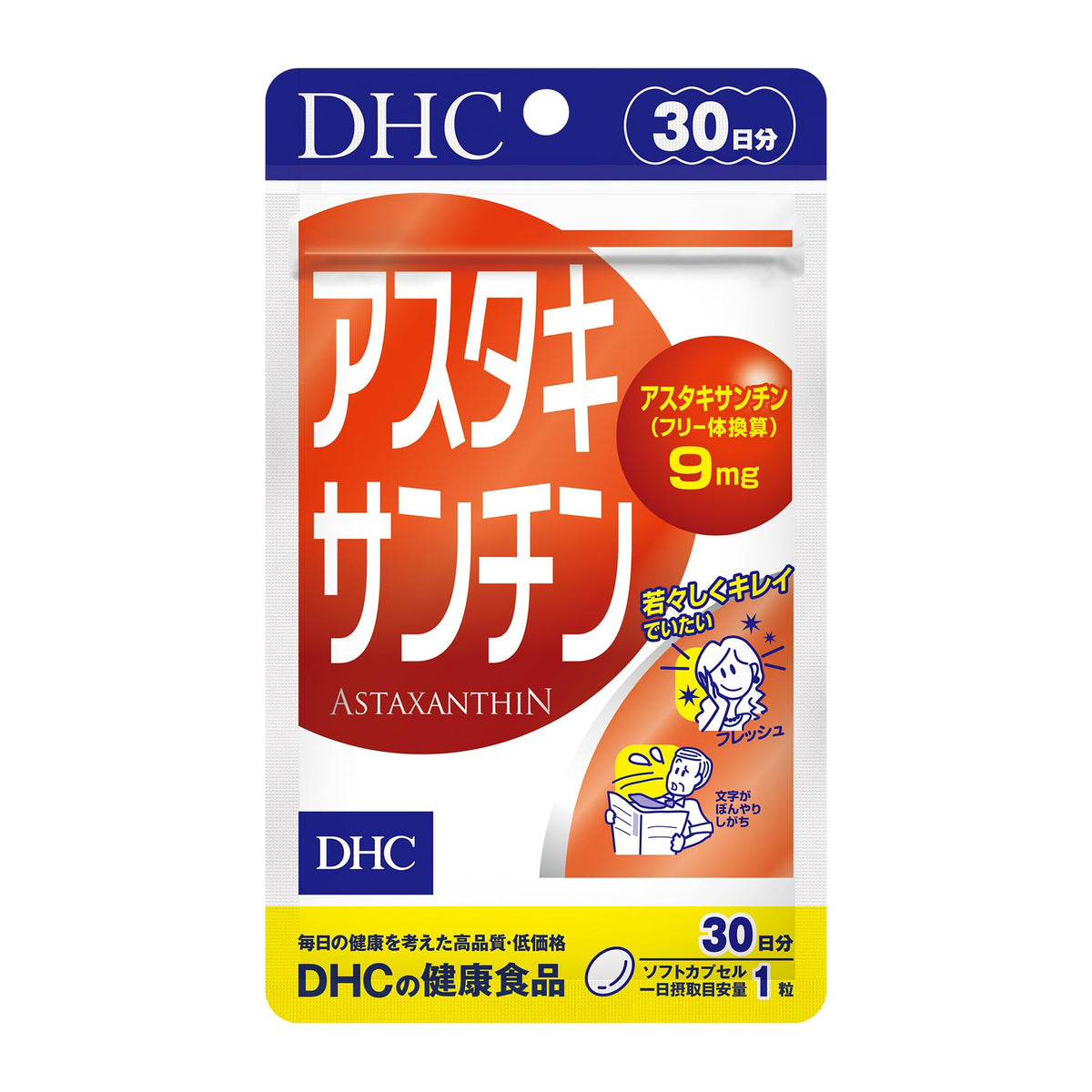 DHC Astaxanthin, 30 Softgels, 30 Days, 9 mg Free-Form Equivalent with Vitamin E