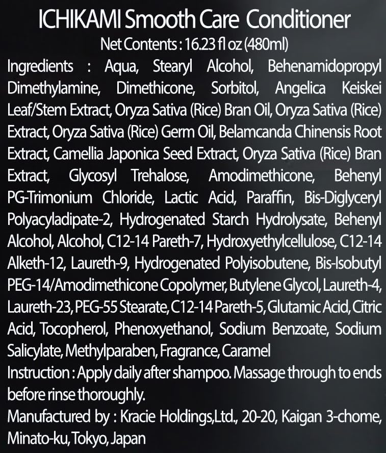 Kracie Ichikami Smooth Care Shampoo and Conditioner Pair Set, Mountain Cherry Scent, 480 mL and 480 g