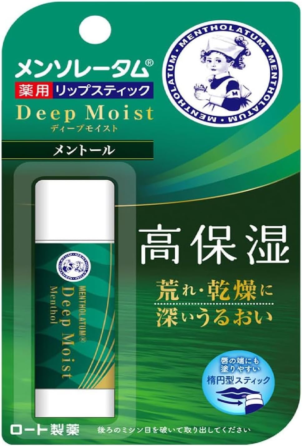 Medicated Menthol Lip Stick With Hyaluronic Acid And Shea Butter, 4.5g