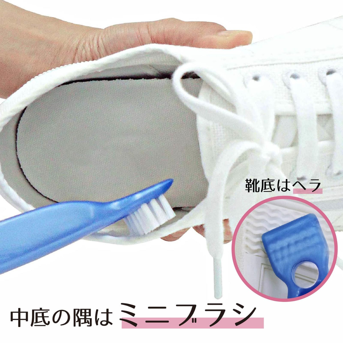 Ohe My Laundry Kids Shoe Cleaner Brush, Coir Brush, Mini Brush and Scraper in One Handle, About 25.5 x 5 x 4 cm, 48 g, Blue