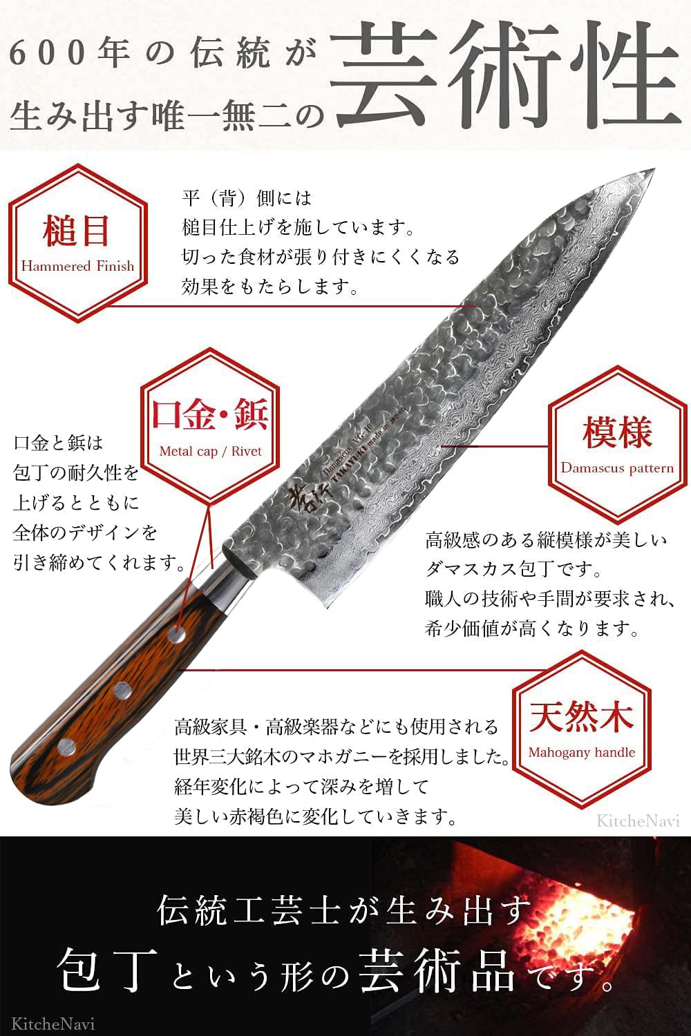 Sakai Takayuki 33-Layer Hammered Damascus Kengata Santoku Knife 160 mm, Mahogany Handle, Paulownia Gift Box