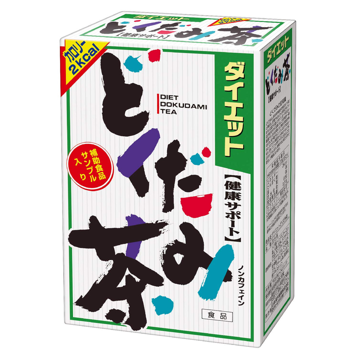 Diet Dokudami Tea — Caffeine-Free 14-Ingredient Houttuynia Blend, 2 Boxes of 24 Tea Bags