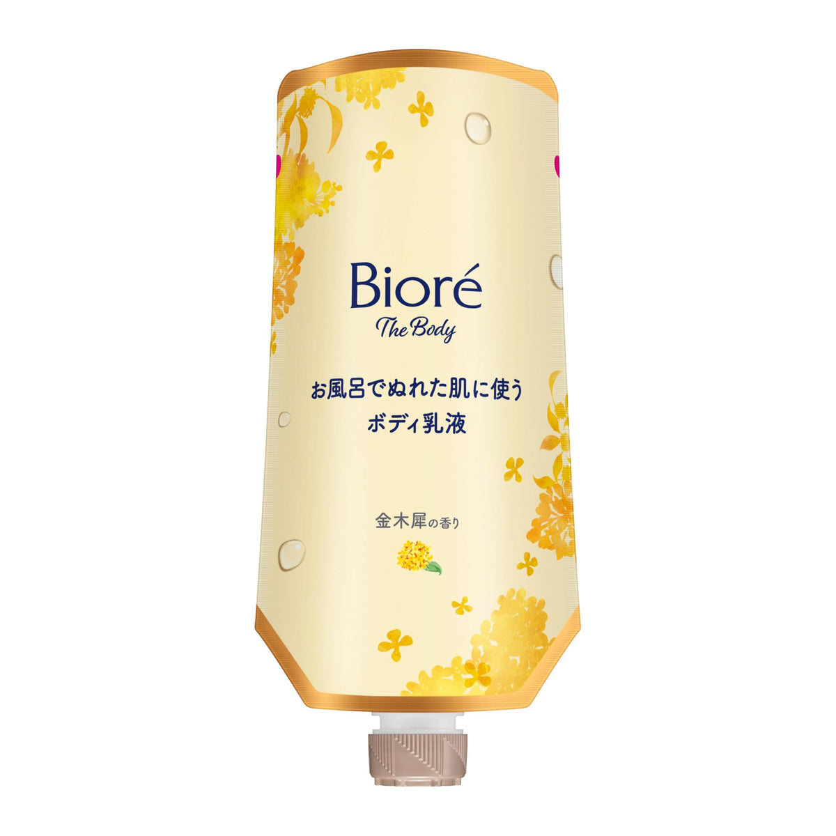 Bioré The Body Bath Body Milk for Wet Skin, 285mL Hanging Pack
