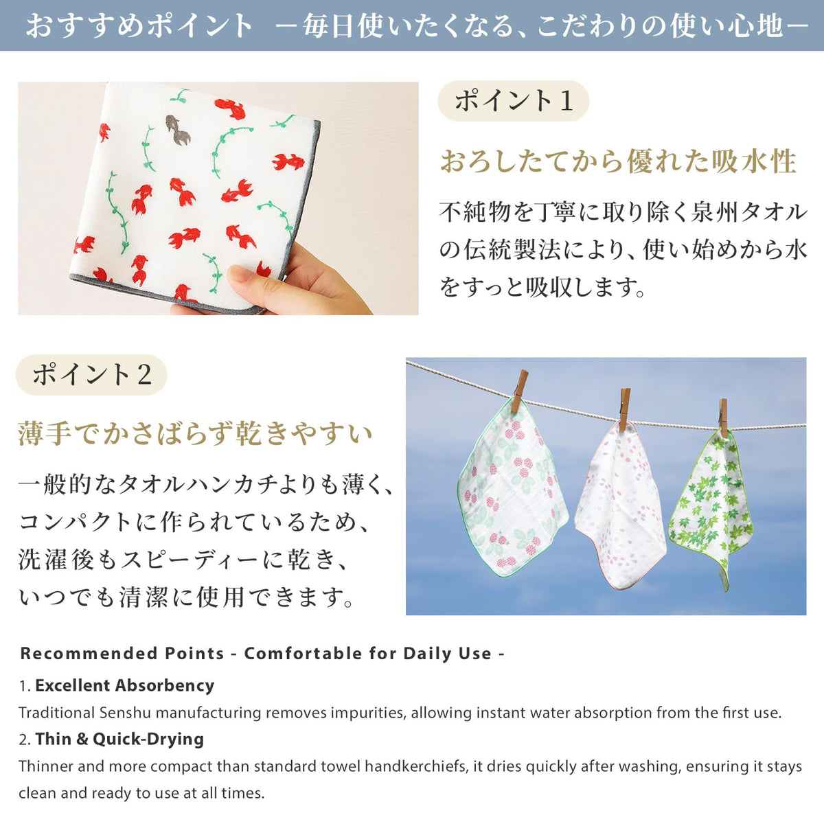 Noren Senshu Towel Handkerchief, 23 x 23 cm 100% Cotton Gauze and Pile Hand Towel, Japanese Pattern, Made in Japan