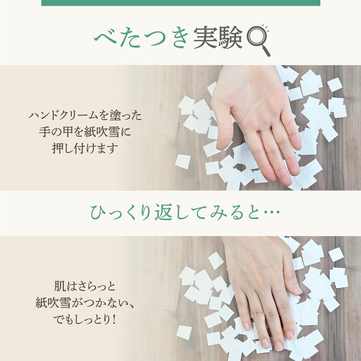 PAX NATURON Hand Cream 70 g, Geranium and Lavender Scent, Non-Sticky Soap-Emulsified Formula with Aloe Extract and Plant Squalane