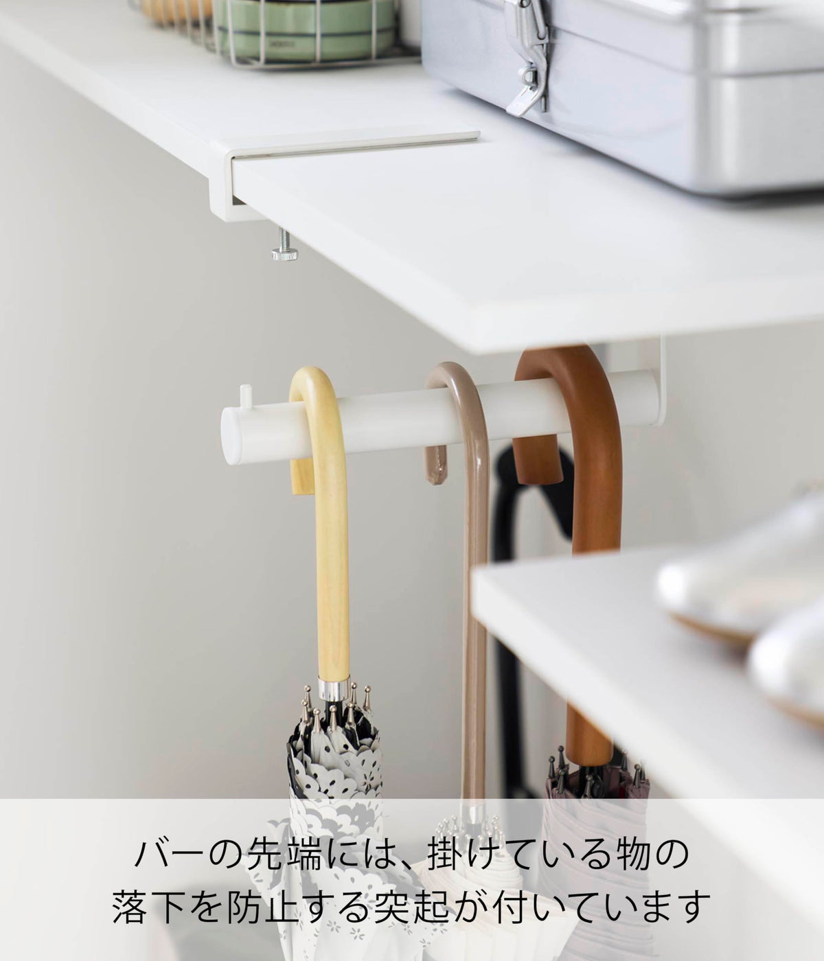 Yamazaki Tower Hanging Umbrella Stand for Shoe Cabinets, Steel Bar Clamps to a Shelf Board and Holds About 5 Long Umbrellas, 3 x 20.4 x 14.8 cm, 450 g, White or Black