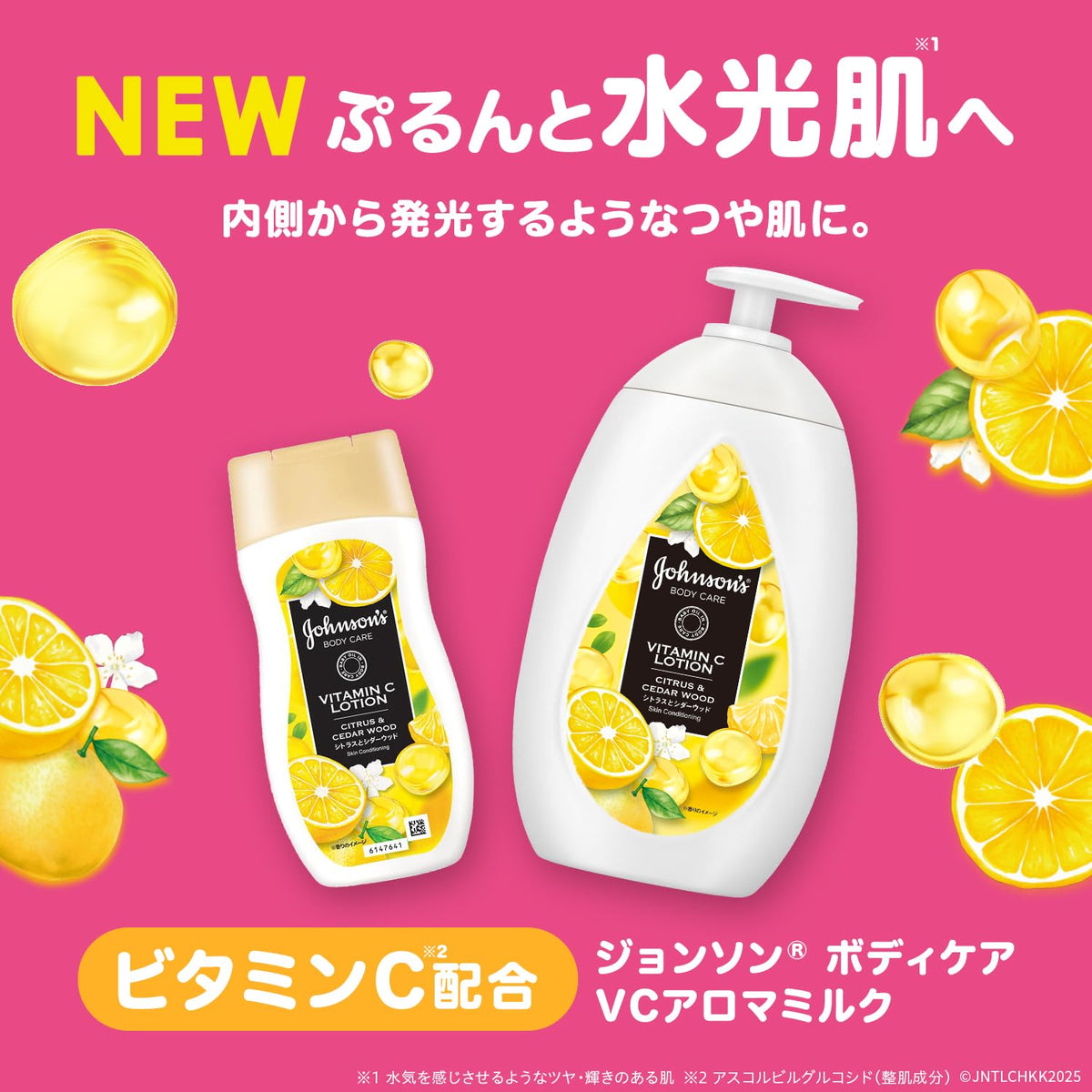Johnson's Body Care Vitamin C Aroma Milk 500 mL Pump, Body Lotion with Vitamin C and Peach Extract, Citrus and Cedarwood Scent, Large Size