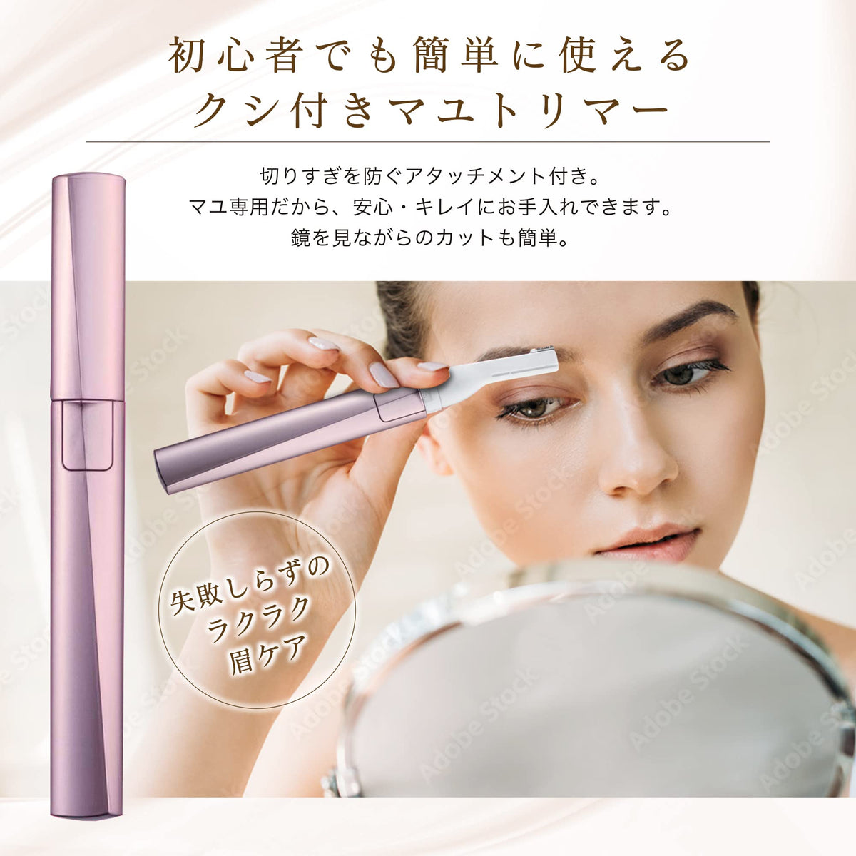KAI Battery-Powered Eyebrow Trimmer for Women with 2 mm and 4 mm Brow Combs, Two Blades (5 mm and 25 mm), Cleaning Brush and Simple Case