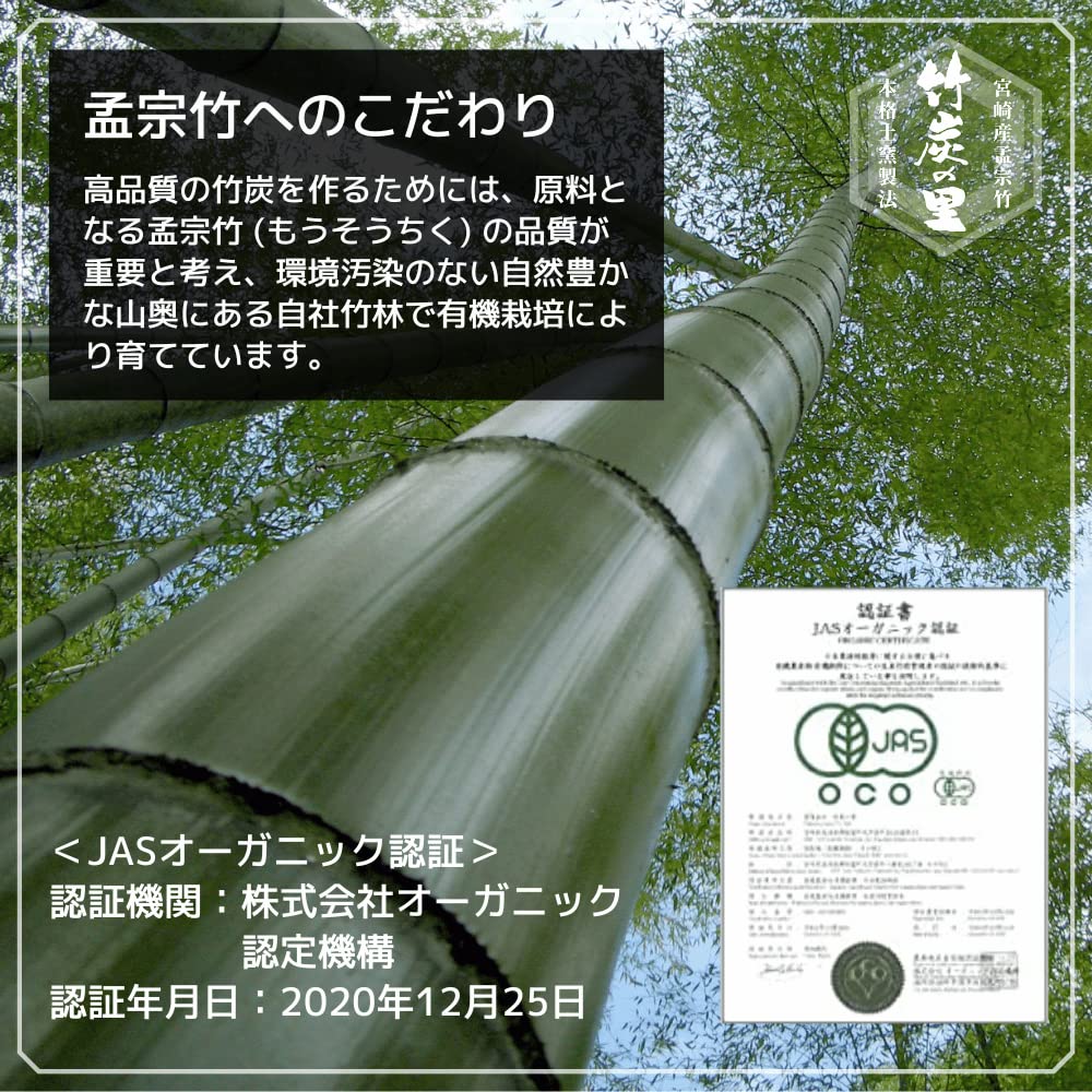 Takechar no Sato Charcoal Soap 100g — source image 7