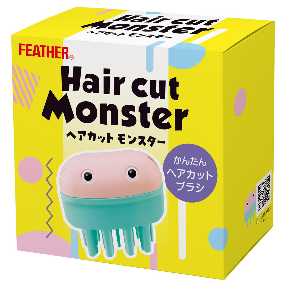 Feather Hair Cut Monster Brush, Easy Hair-Thinning Brush with a Guarded Blade that Reduces Volume by Brushing, Green