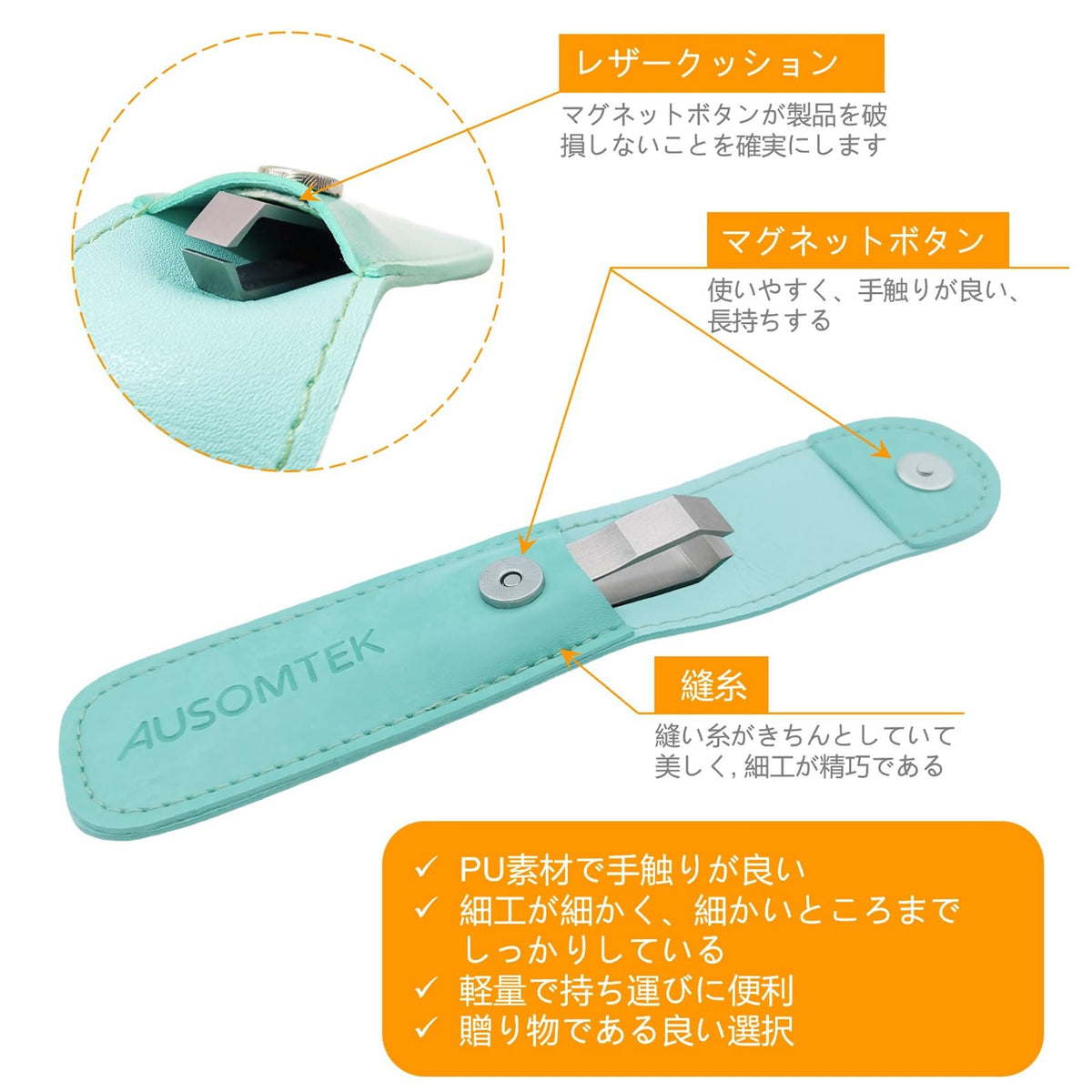 Ausomtek Wide-Tip Tweezers, 10 mm Stainless Steel Slant Tweezers with Non-Slip Grooves and a Cyan PU Case for Beard, Grey Hair and Brows