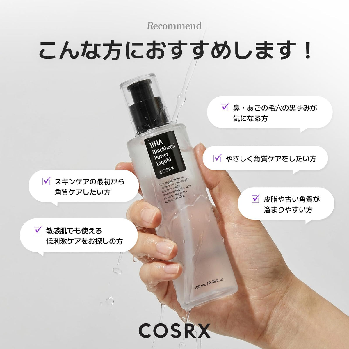 COSRX BHA Blackhead Power Liquid, 4% Betaine Salicylate Weakly Acidic Pore Care Essence, 100 mL