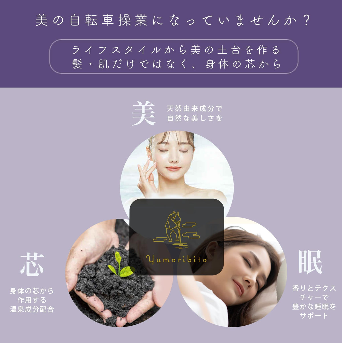 Hot Spring Water Organic Scalp Shampoo, Silicone-Free Amino Acid Shampoo with Humus Extract, Sea Buckthorn Oil, Hyaluronic Acid and Hinoki Cypress and Eucalyptus Scent, Supervised by a 111-Year-Old Hot Spring Inn, 500 mL