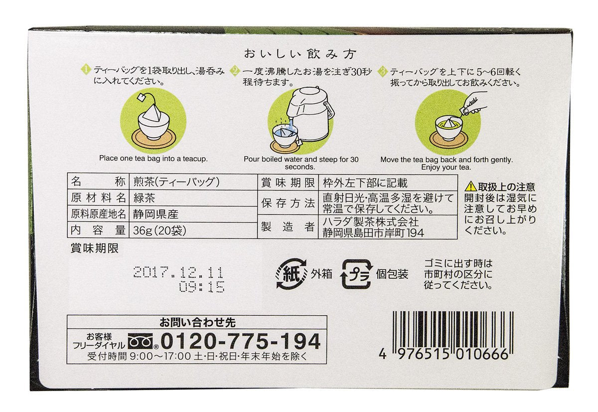 Harada Yabukita Blend Green Tea Bags 50, Genmaicha With Matcha 3 Boxes Of 50, Or Shizuoka Sencha Tea Bags 20